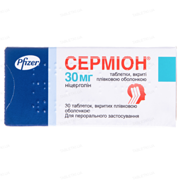 Серміон