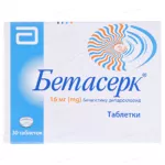 img_original_0 (1) Бетасерк