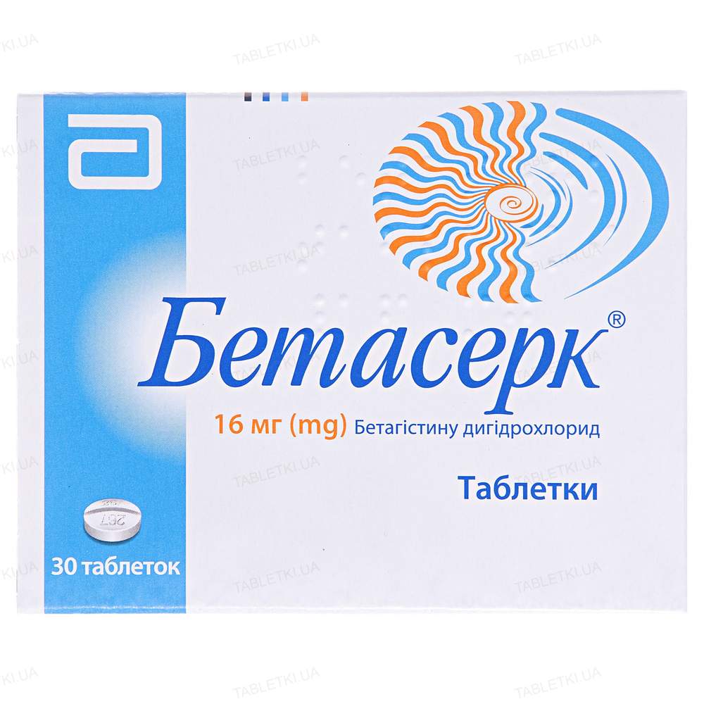 img_original_0 (1) Бетасерк