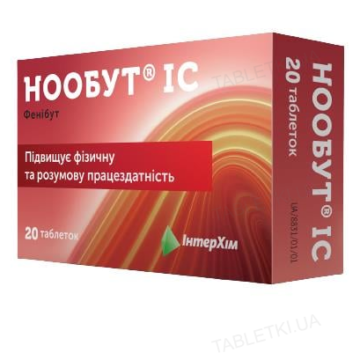 Нообут IC
