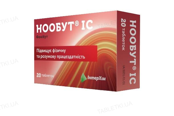 img_original_0 (1) Нообут IC