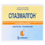 Спазмалгон