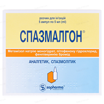 Спазмалгон