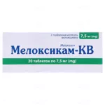 img_original_0 (1) Мелоксикам-КВ
