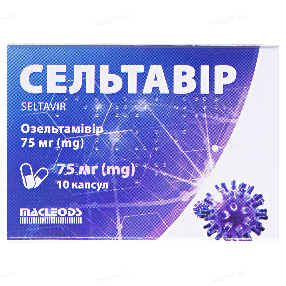 Сельтавір
