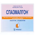 Спазмалгон