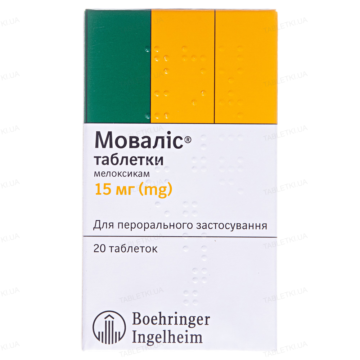 Моваліс