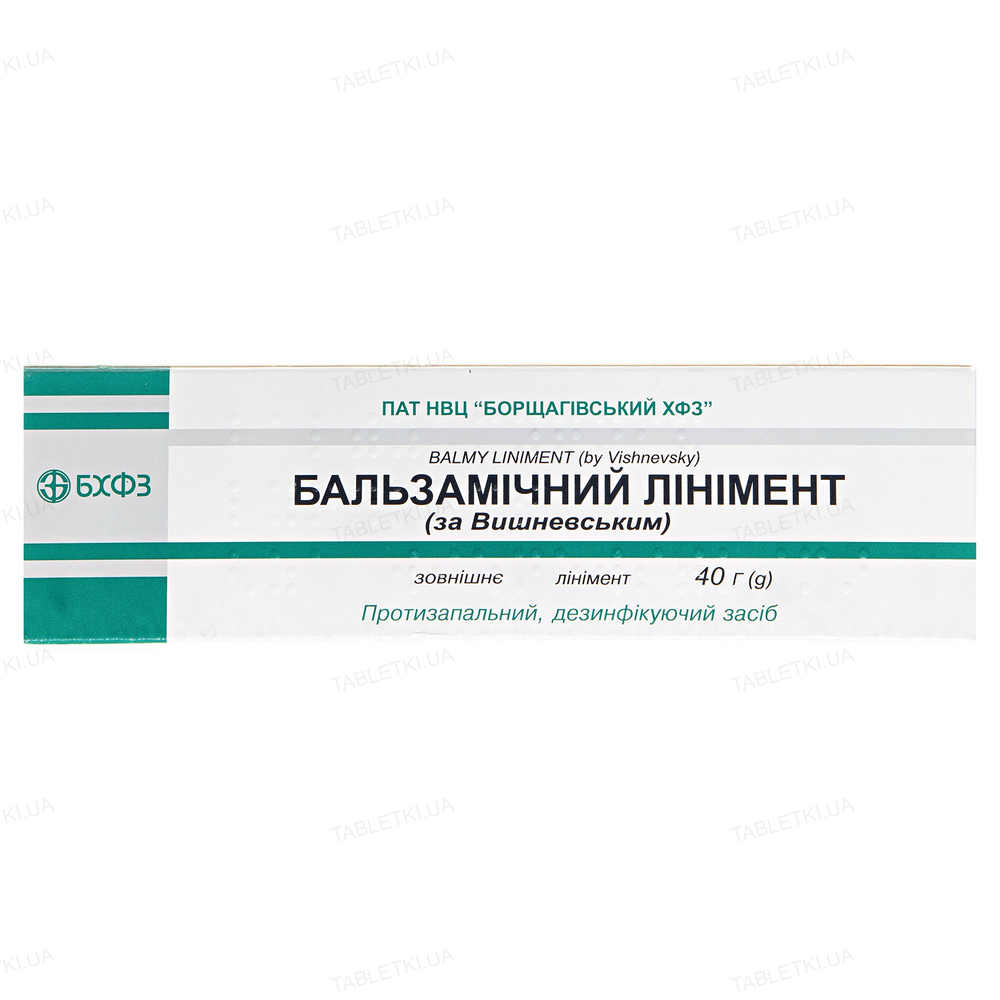 Бальзамічний лінімент (за Вишневським)
