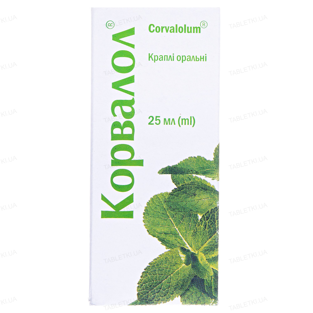 Корвалол