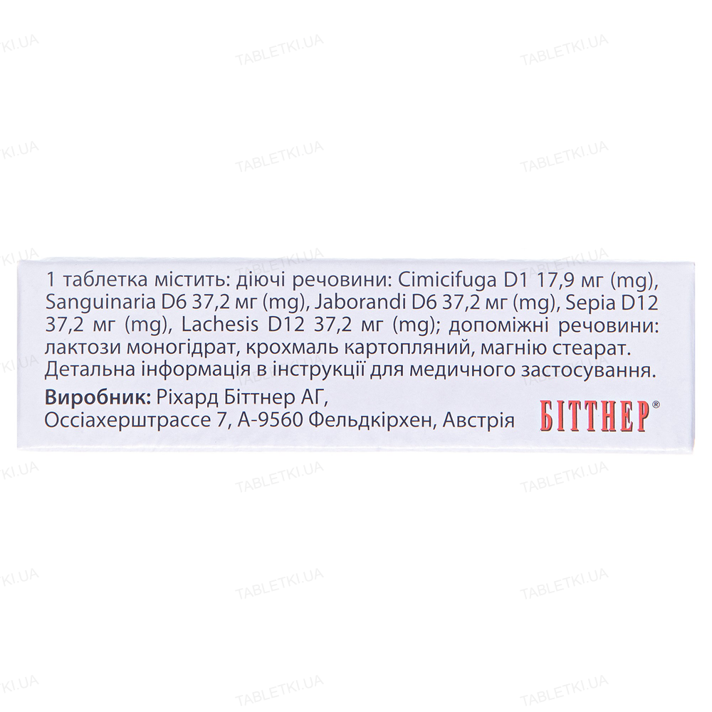 Ременс