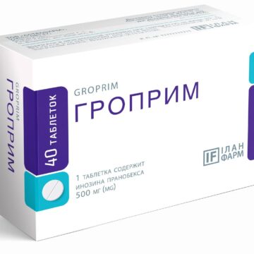 Гроприм