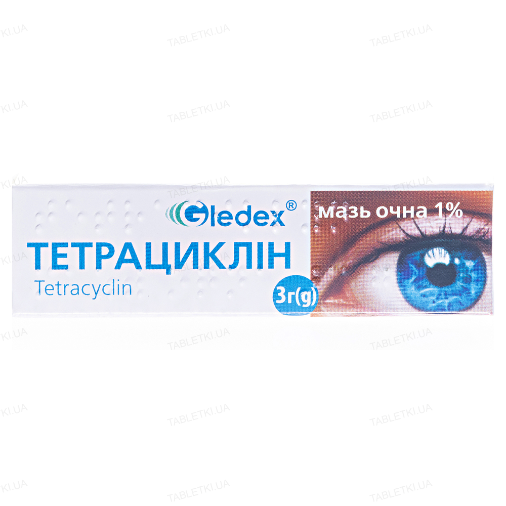 Тетрациклін