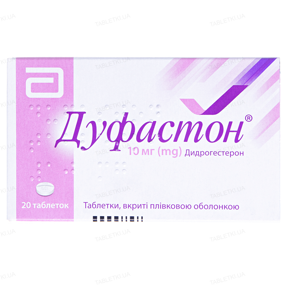 img_original_1 (1) Дуфастон