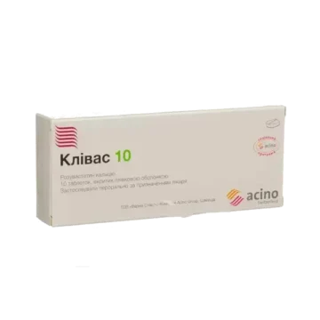 Клівас 10
