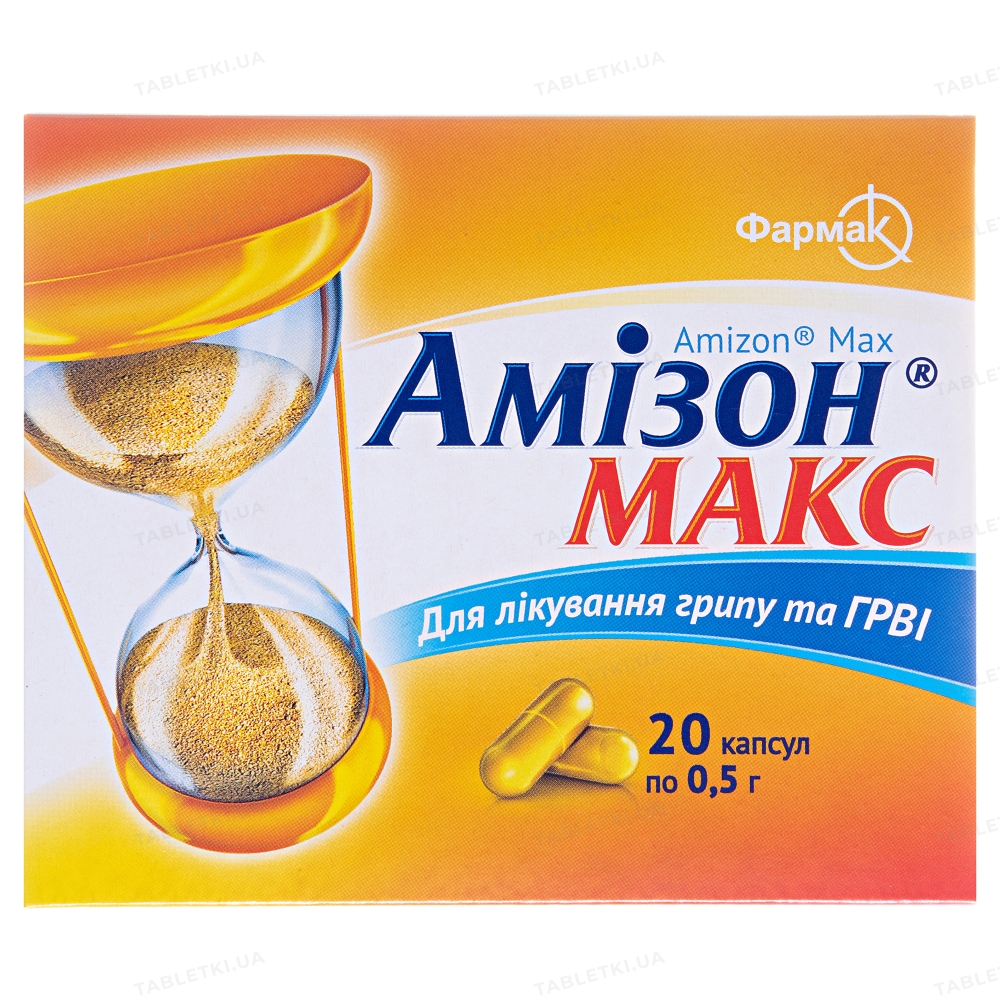 img_0 (1) Амізон макс