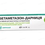 Бетаметазон-Дарниця крем