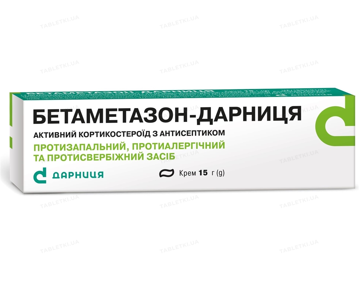 Бетаметазон-Дарниця крем