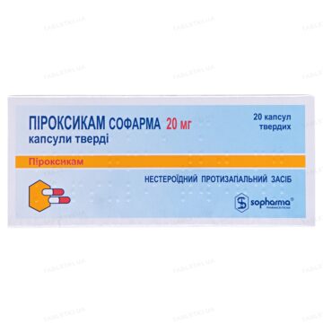Піроксикам