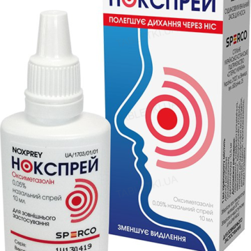 Нокспрей