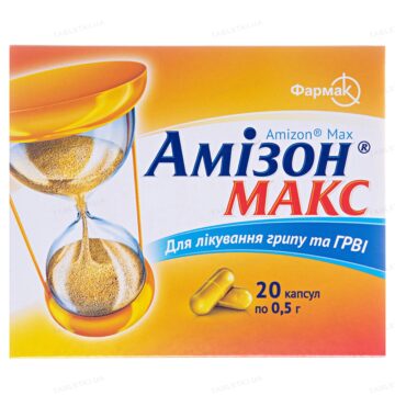 Амізон макс