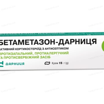 Бетаметазон-Дарниця крем