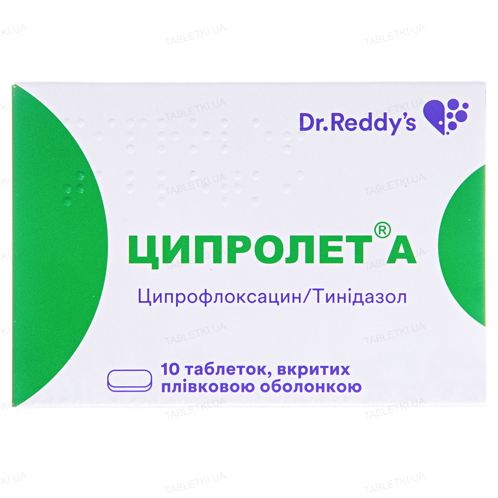Ципролет А
