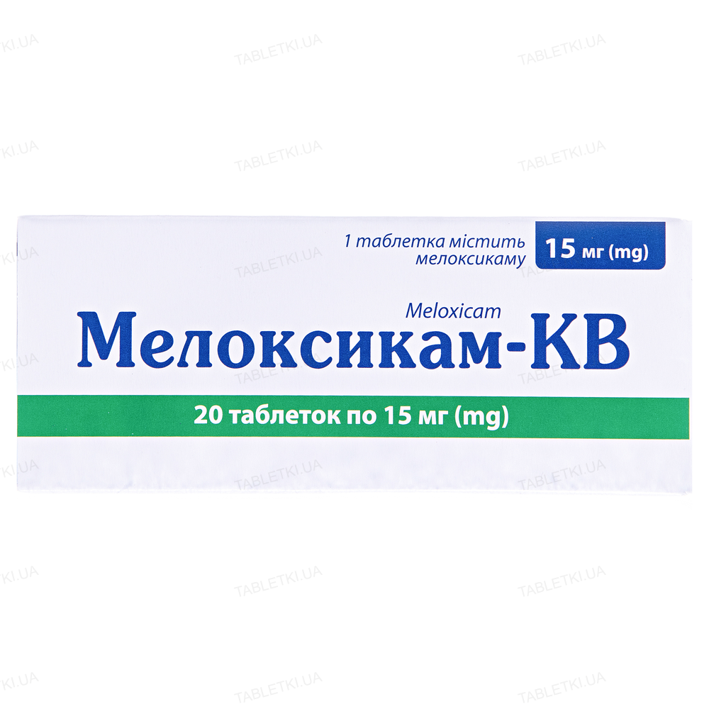 Мелоксикам-КВ