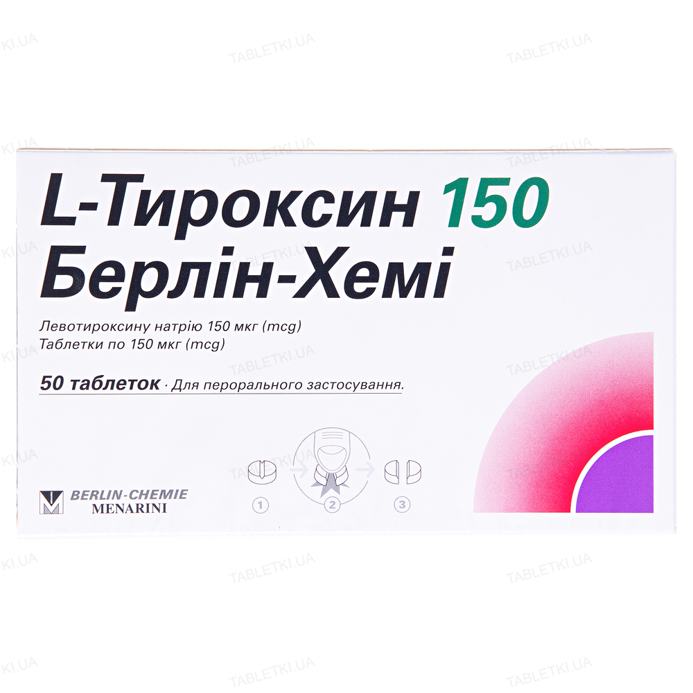 L-тироксин 150 Берлін-Хемі