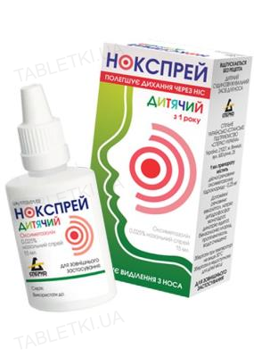img_original_0 Нокспрей дитячий