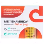 img_original_0 Мефенамінка