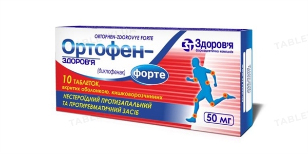 Ортофен-Здоров'я форте