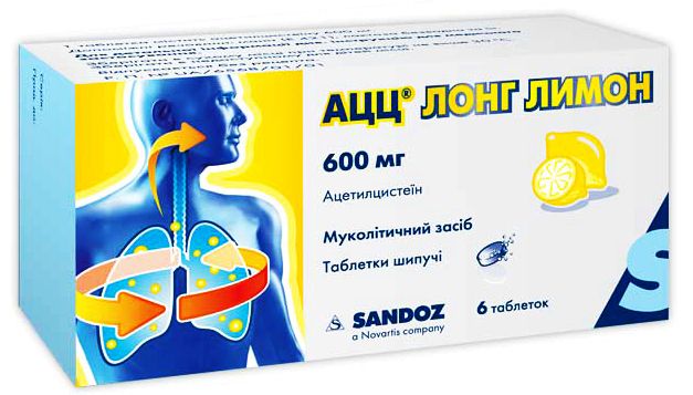 sandoz_acc_long АЦЦ-Лонг лимон