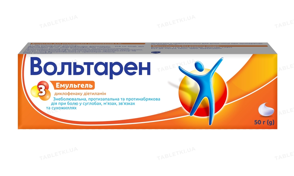 Вольтарен емульгель
