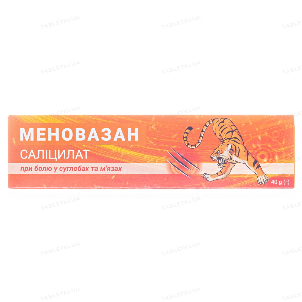 Меновазан