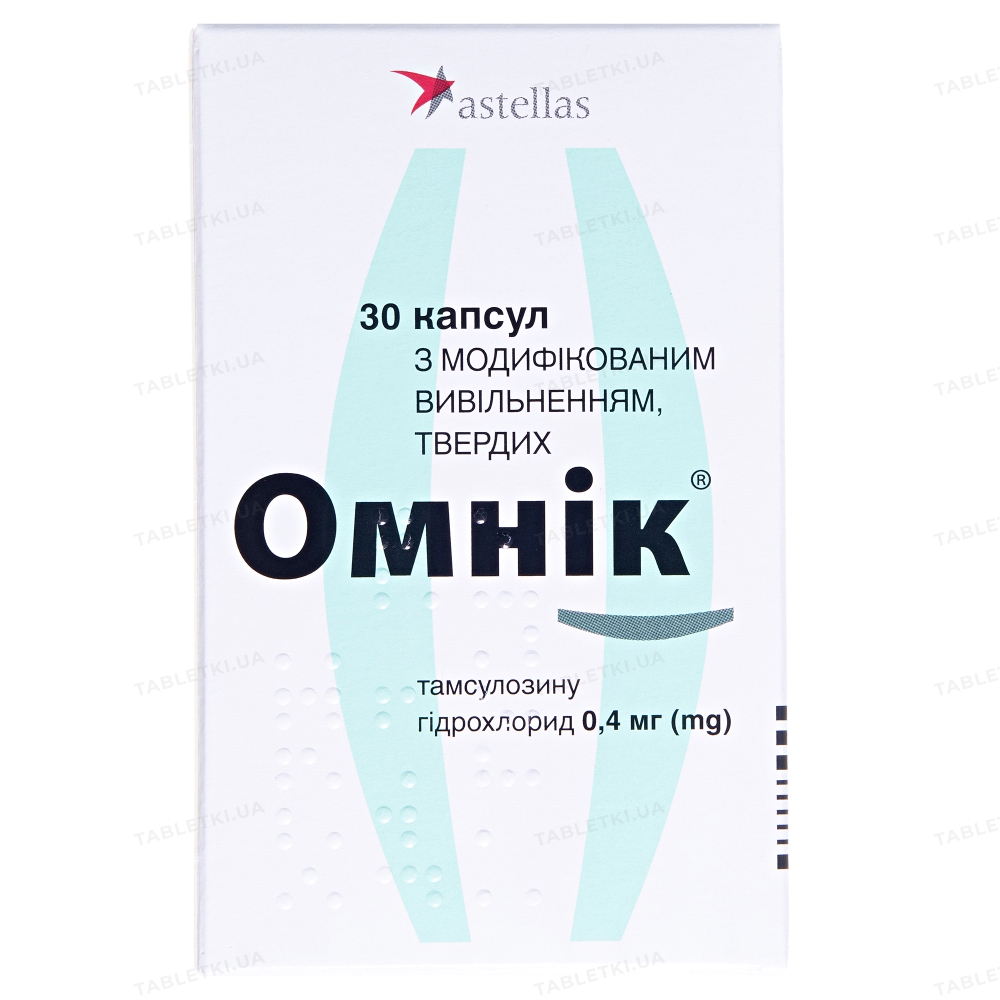 Омнік