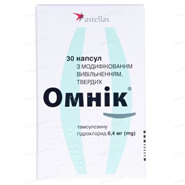 Омнік