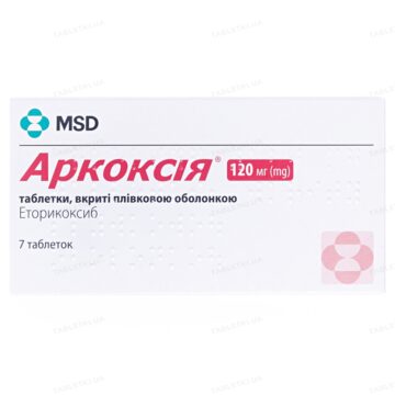 Аркоксія
