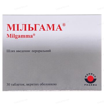 Мільгама