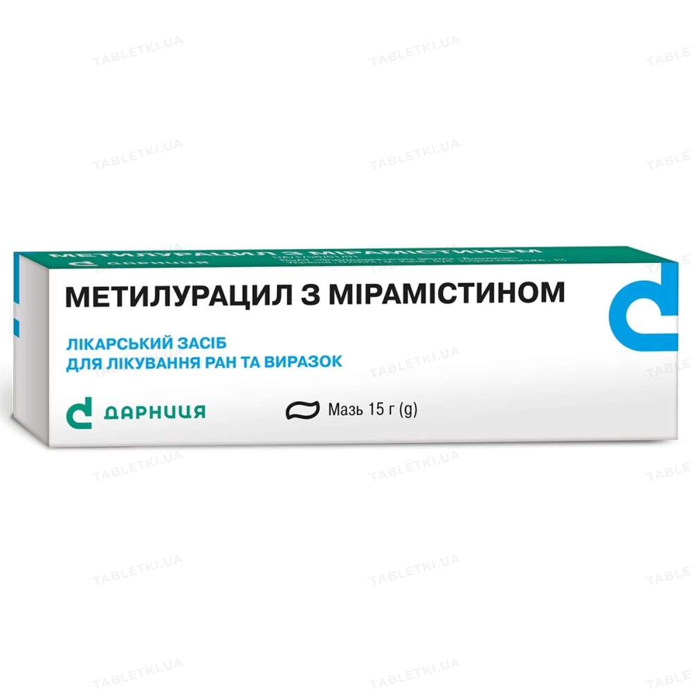 Метилурацил з мірамістином