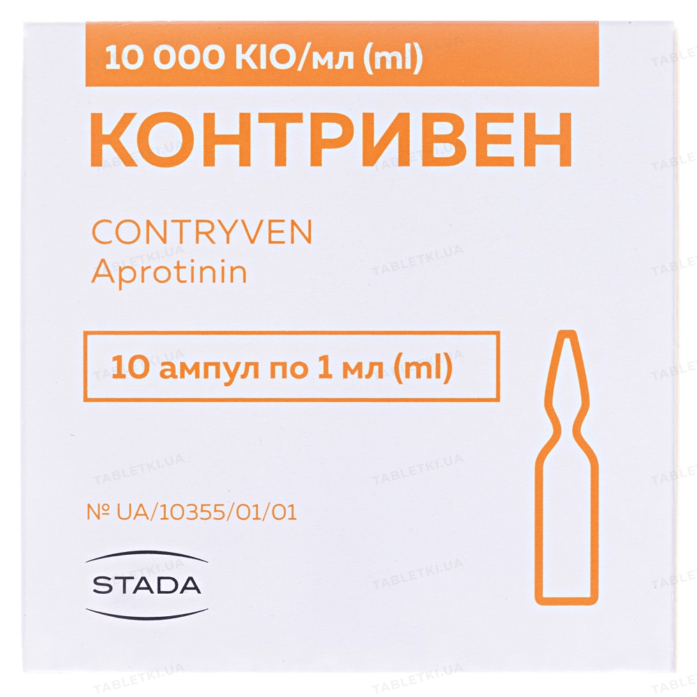img_0 (1) Контривен