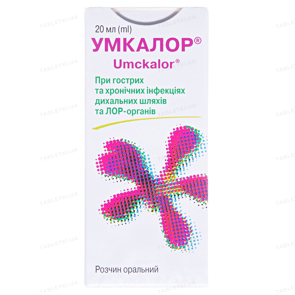 Умкалор