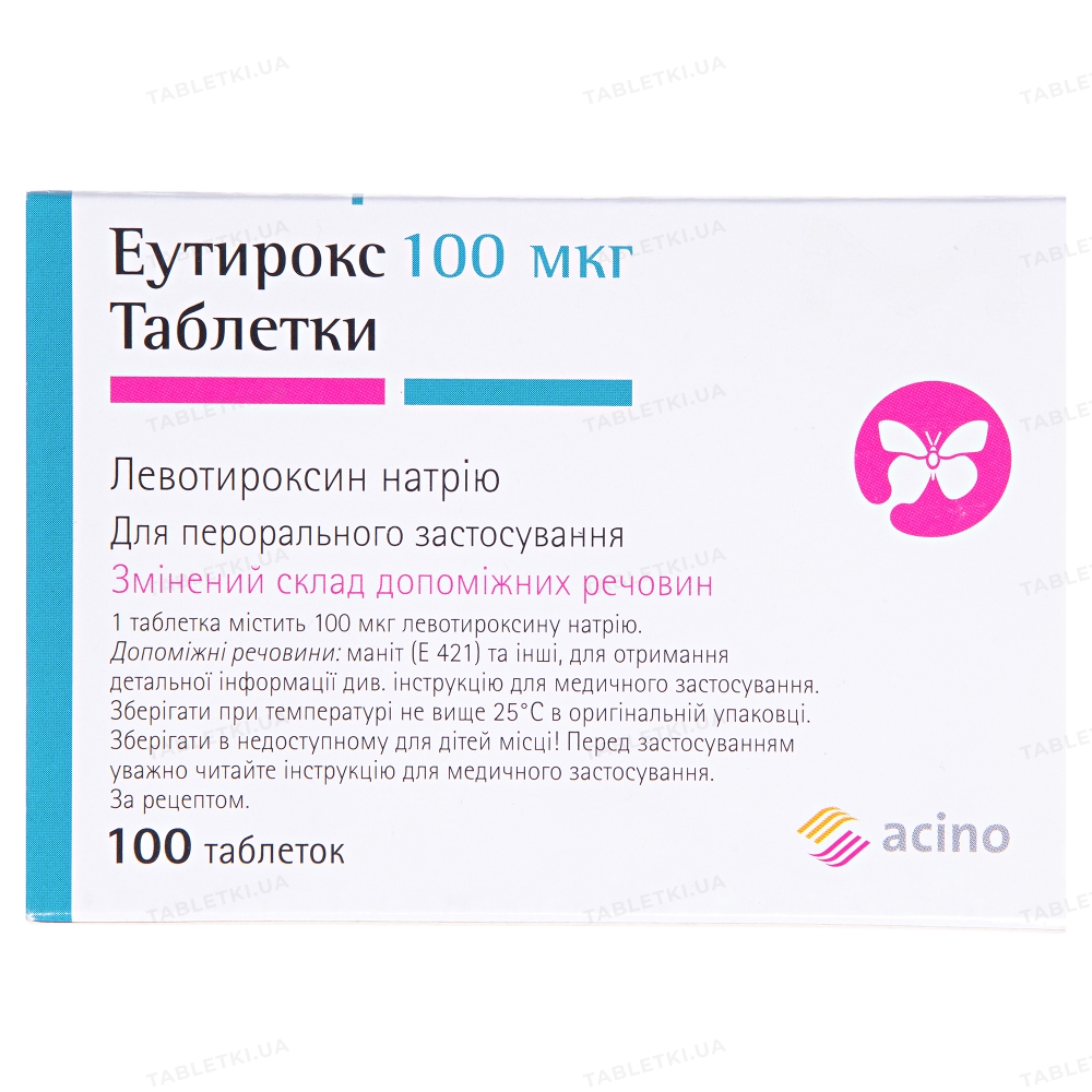 Еутирокс