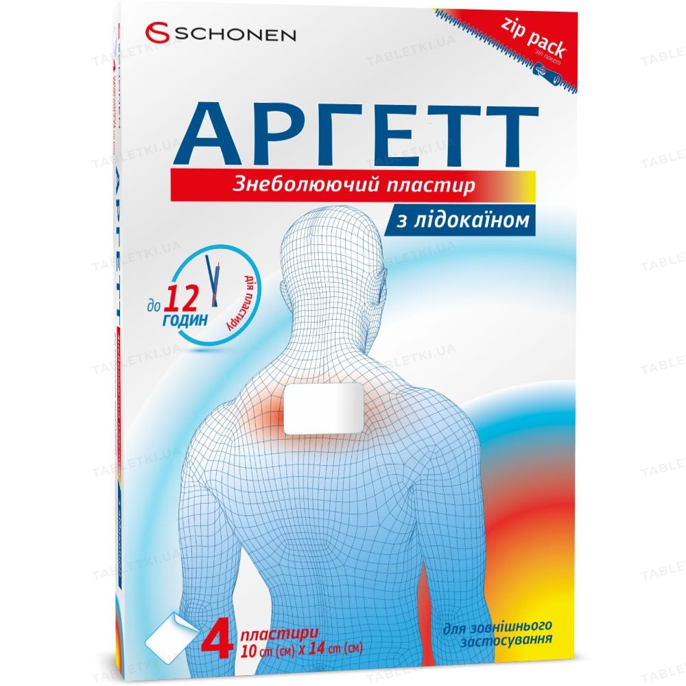Аргетт пластир