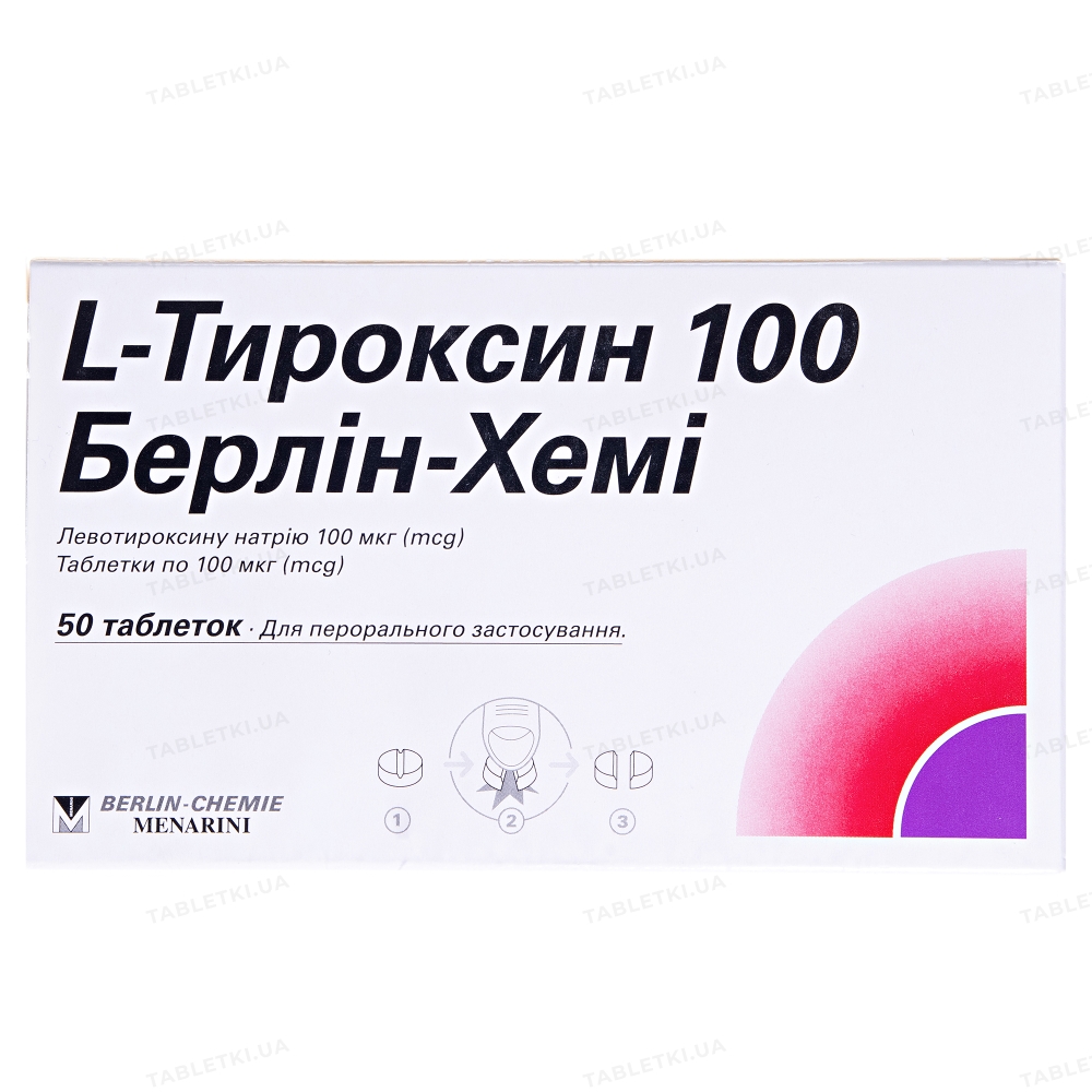 img_0 L-тироксин 100 Берлін-Хемі