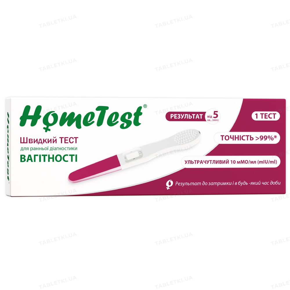 Тест HomeTest