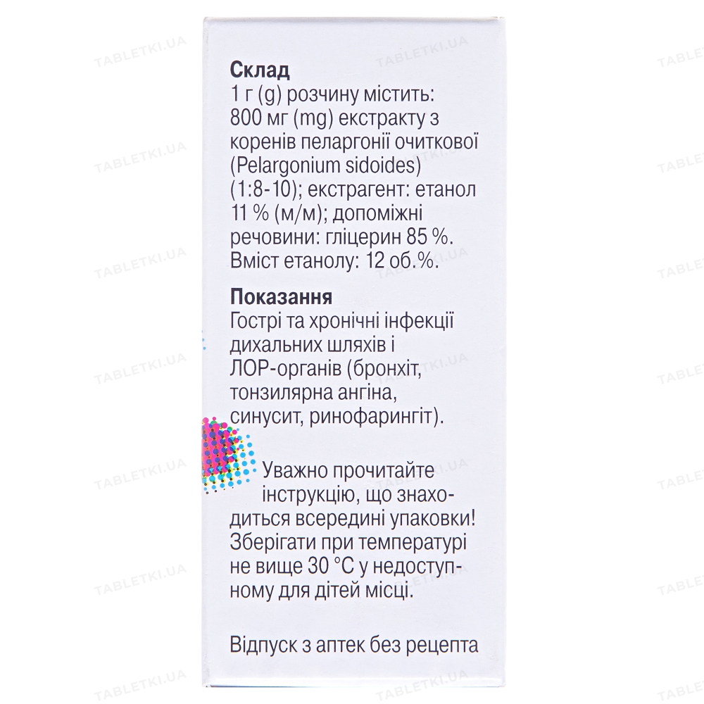 Умкалор