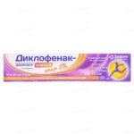 img_0 (1) Диклофенак-Здоров'я ультра