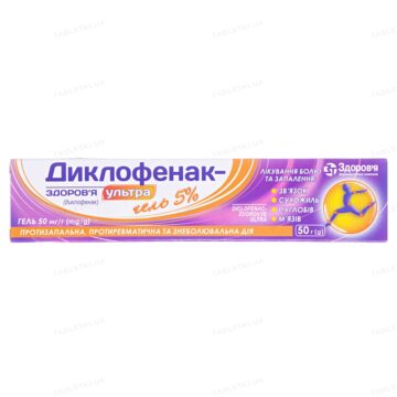 Диклофенак-Здоров'я ультра