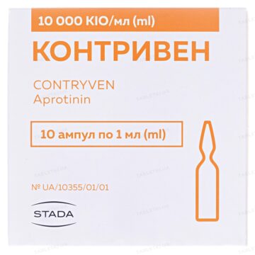 Контривен