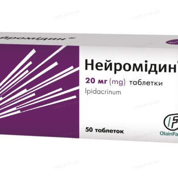 Нейромідин